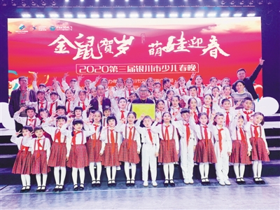 <p>　　“尕娃娃”少兒藝術(shù)團(tuán)參加第三屆銀川市少兒春晚并獲獎。</p>
