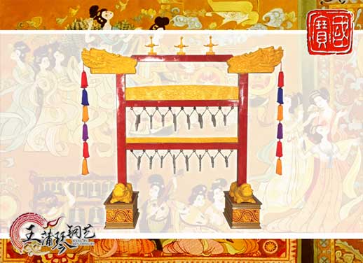 孔廟編磬，清康熙銅八卦編鐘同款