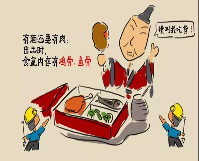 潮男曾侯乙 潮男曾侯乙