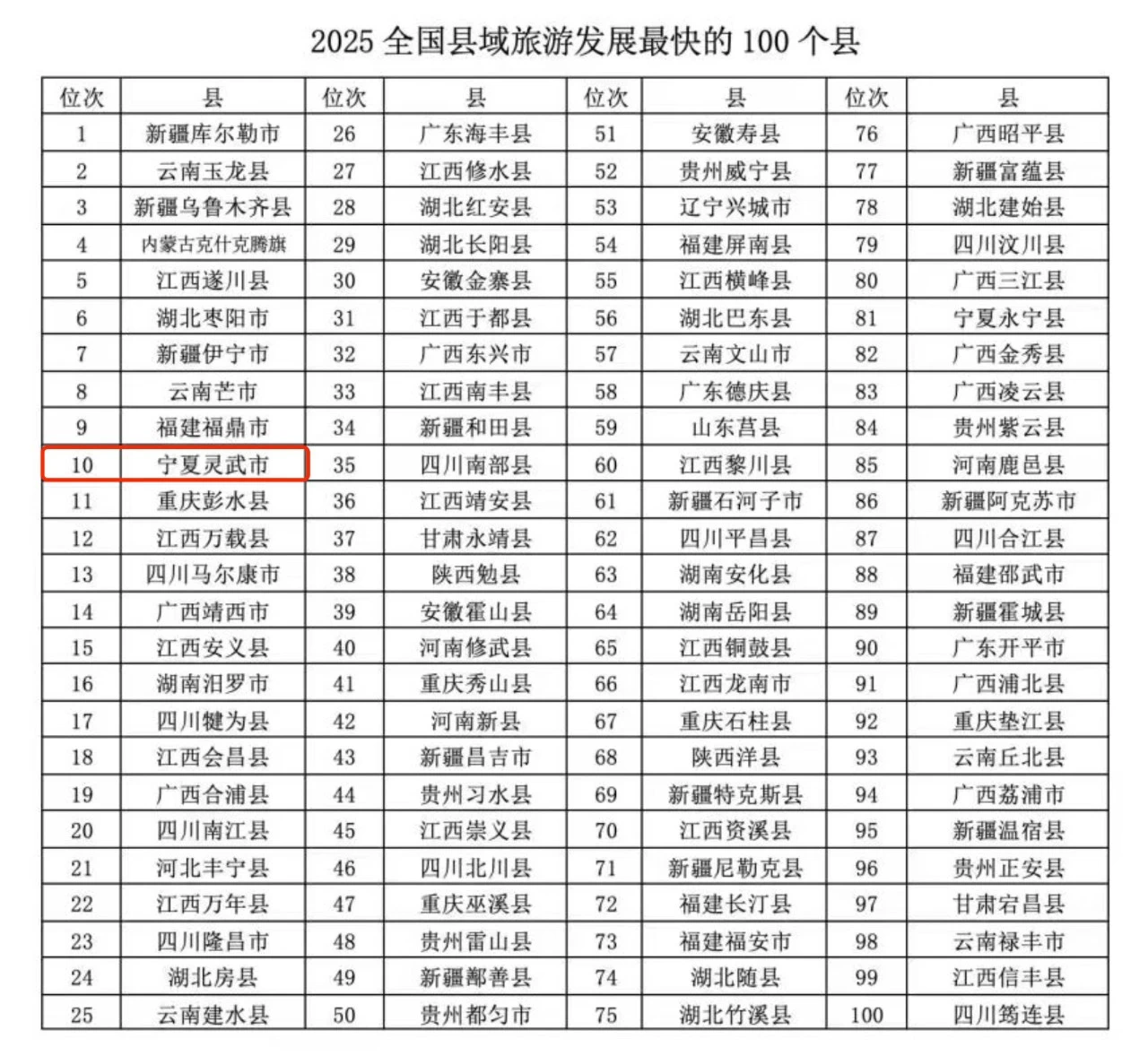 微信圖片_20250701181456.png