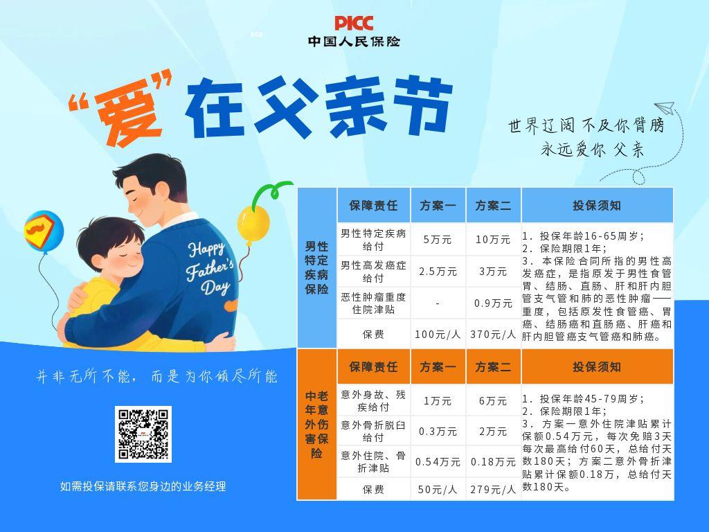 微信圖片_20250613180131.jpg