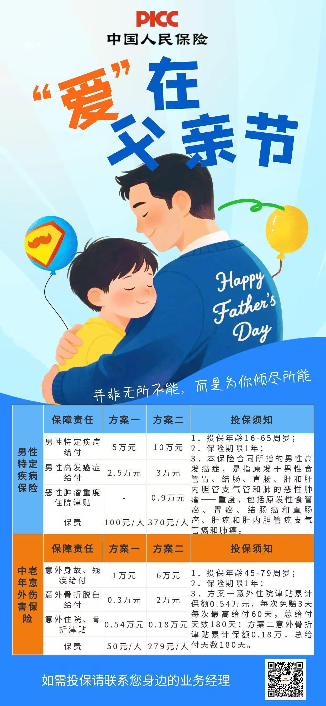 微信圖片_20250613180138.jpg