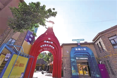 <p>　　充滿文化氣息的漫葡小鎮(zhèn)。</p>