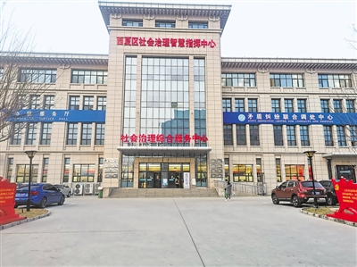 <p>　　建成寧夏首家社會治理智慧指揮中心。</p>