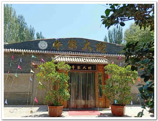 G07    牛家大院（門(mén)）.jpg