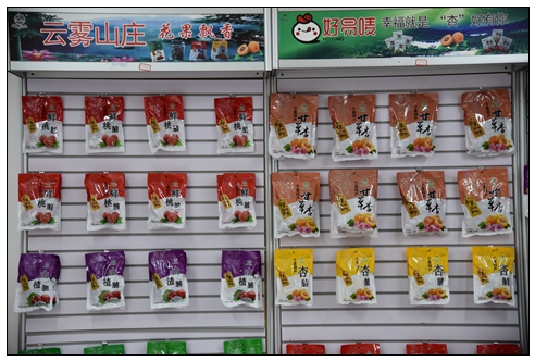 特產，彭陽果脯系列產品.jpg