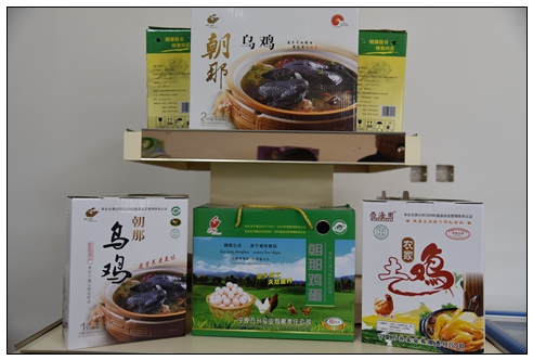 特產，朝那烏雞蛋.jpg