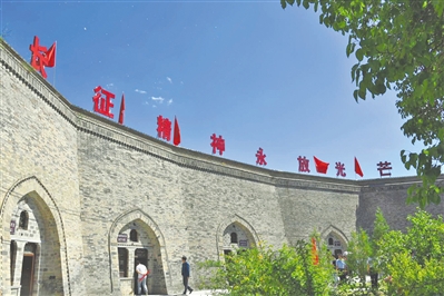 <p>　　喬家渠毛澤東長(zhǎng)征宿營地舊址</p>
