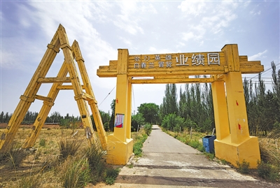 <p>　?。ū景鎴D片均由鹽池縣文化旅游廣電局提供）</p><p>　　白春蘭冒賢治沙業(yè)績(jī)園。</p>
