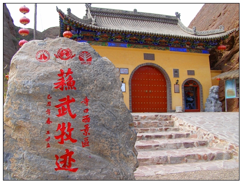 寺口風景區(qū) 寺口山門.jpg