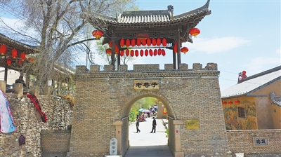 <p>　　　　隆德老巷子。</p>