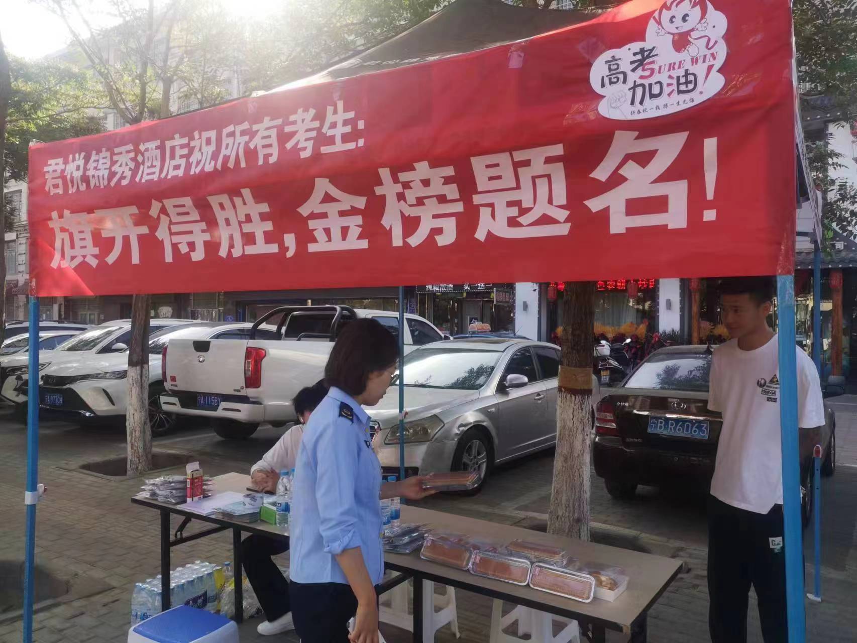 微信圖片_20230608203136.jpg